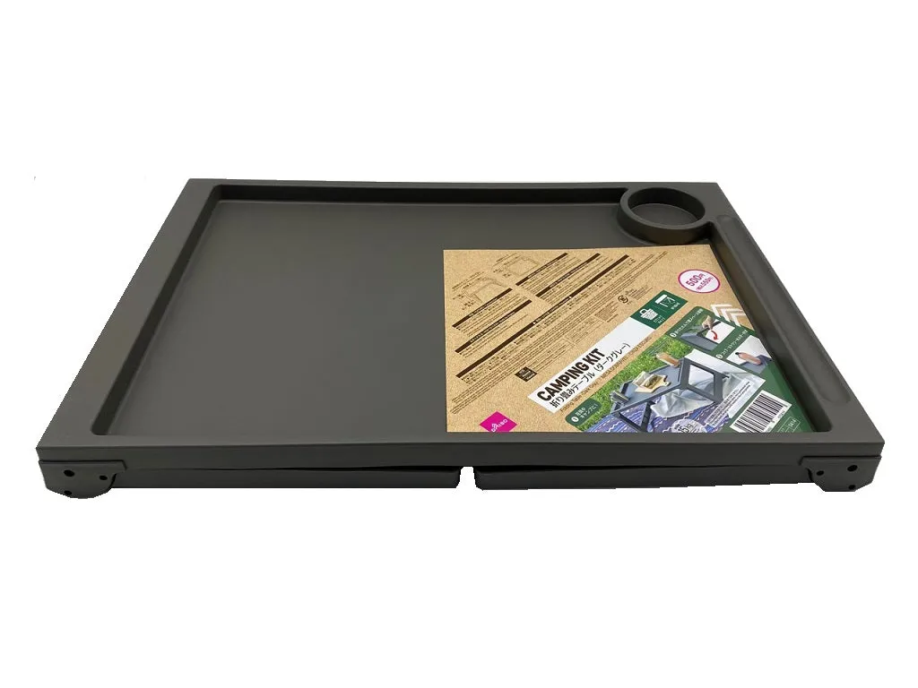 Folding Table -Dark Gray-