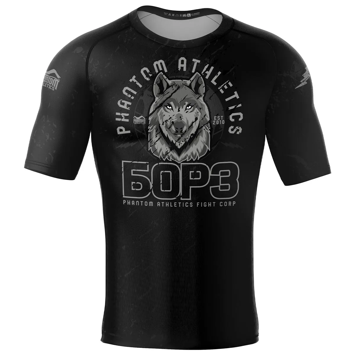 Rashguard EVO БОРЗ